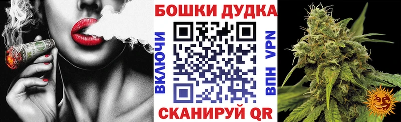 Наркошоп купить Cocaine  Конопля  Меф  ГАШИШ  Пущино