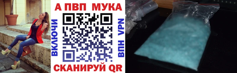 A PVP VHQ  Купить  Пущино 