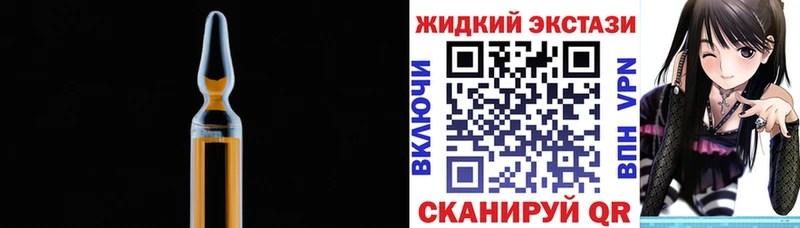 Купить закладки  Пущино  Бутират BDO 33% 