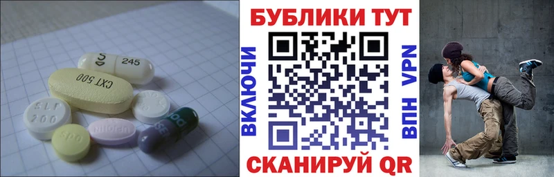 Купить закладки  Пущино  ЭКСТАЗИ TESLA 