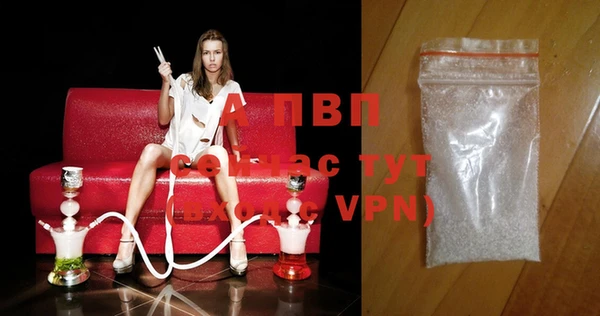бутик Кодинск