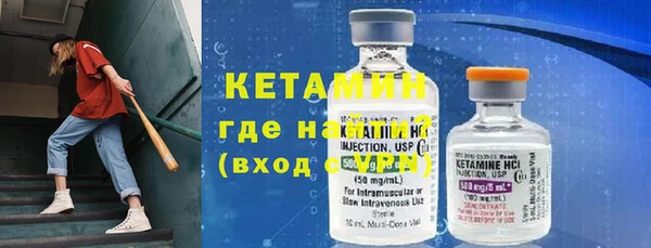 бутик Кодинск