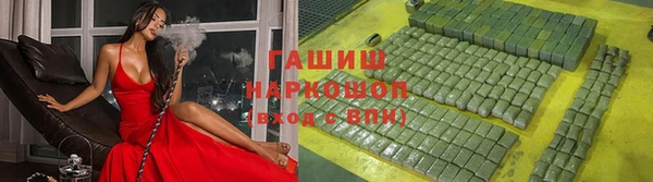 бутик Кодинск