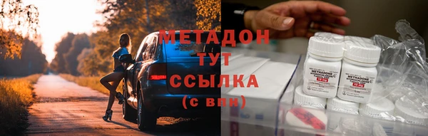 бутик Кодинск