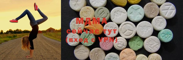 бутик Кодинск