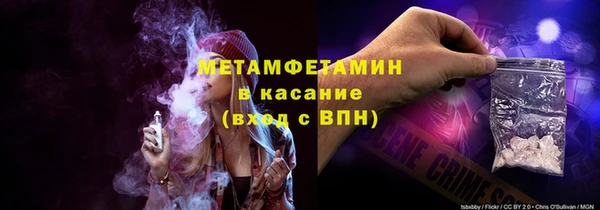 бутик Кодинск