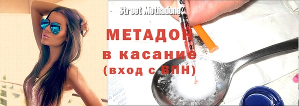 бутик Кодинск