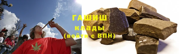 бутик Кодинск