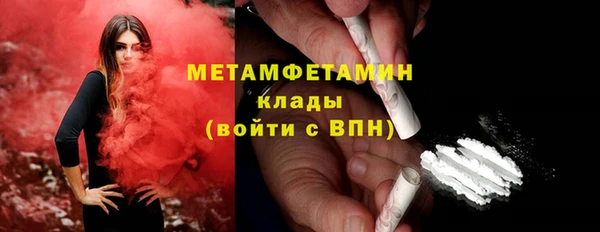 бутик Кодинск