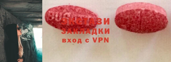спайс Козельск