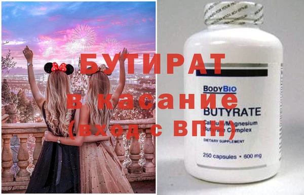 бутик Кодинск