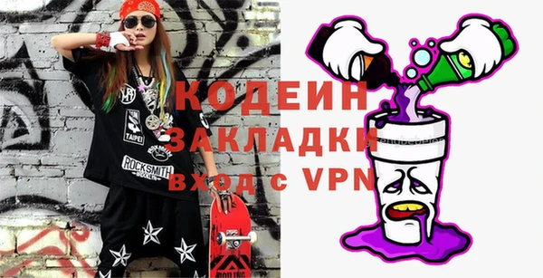 бутик Кодинск