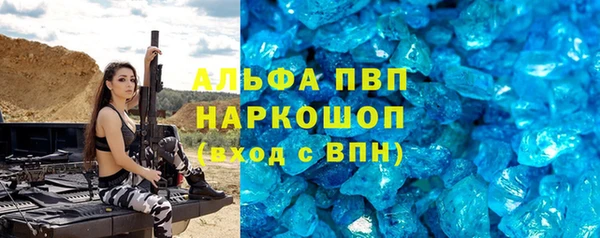 спайс Козельск