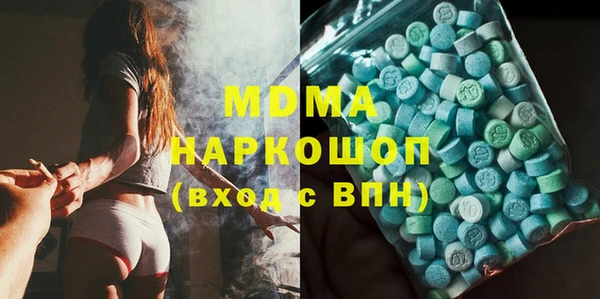 бутик Кодинск