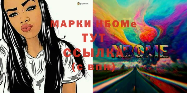 спайс Козельск