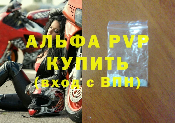 спайс Козельск