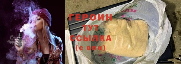 бутик Кодинск