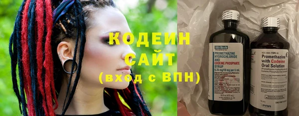 бутик Кодинск