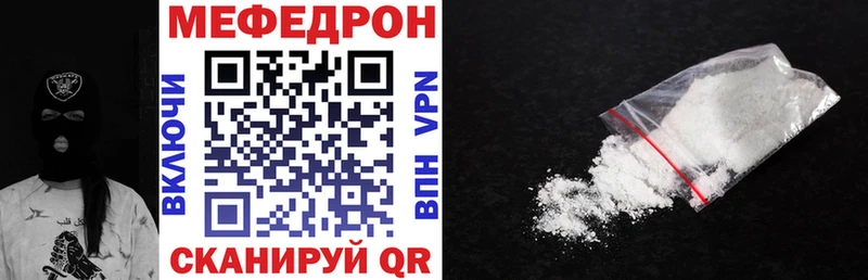 Мефедрон VHQ Пущино