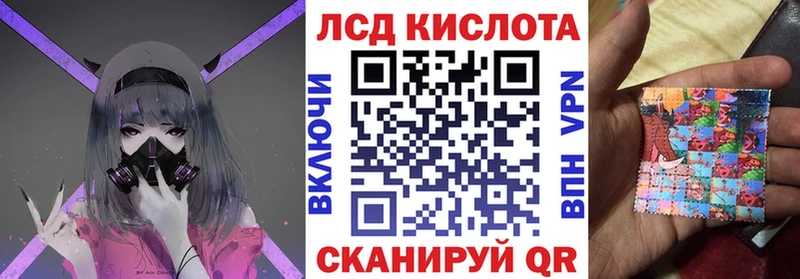 Марки NBOMe 1,8мг  Купить  Пущино 