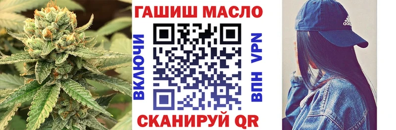 ТГК гашишное масло  Купить  Пущино 