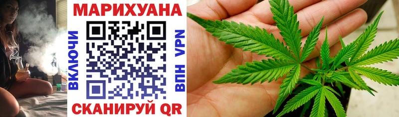 Купить где  Пущино  Конопля Ganja 